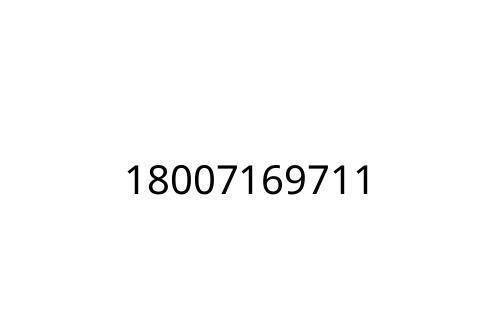 18007169711