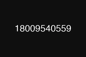 18009540559